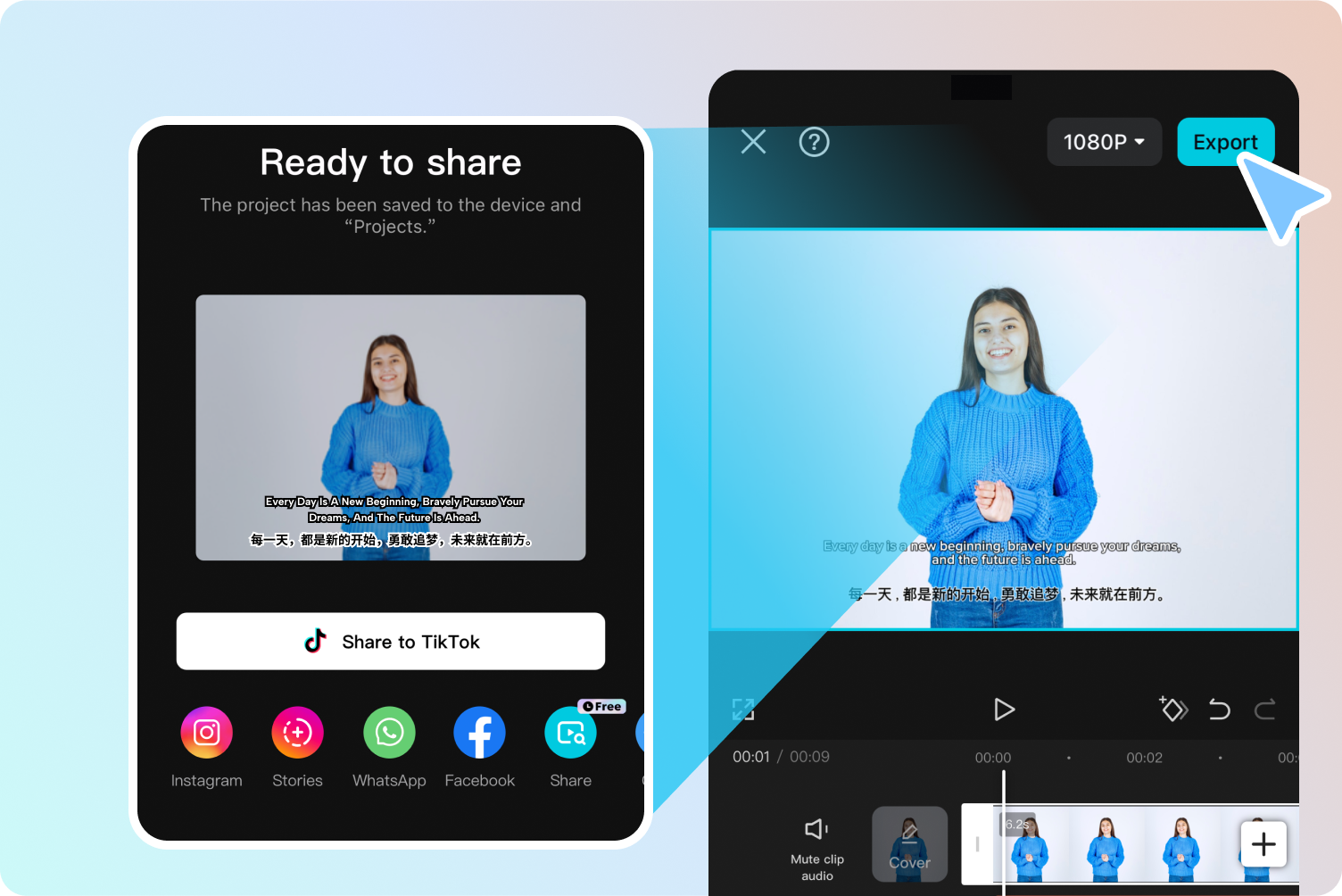 Налаштувати та доопрацювати